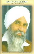Revista Ajaib Sandesh